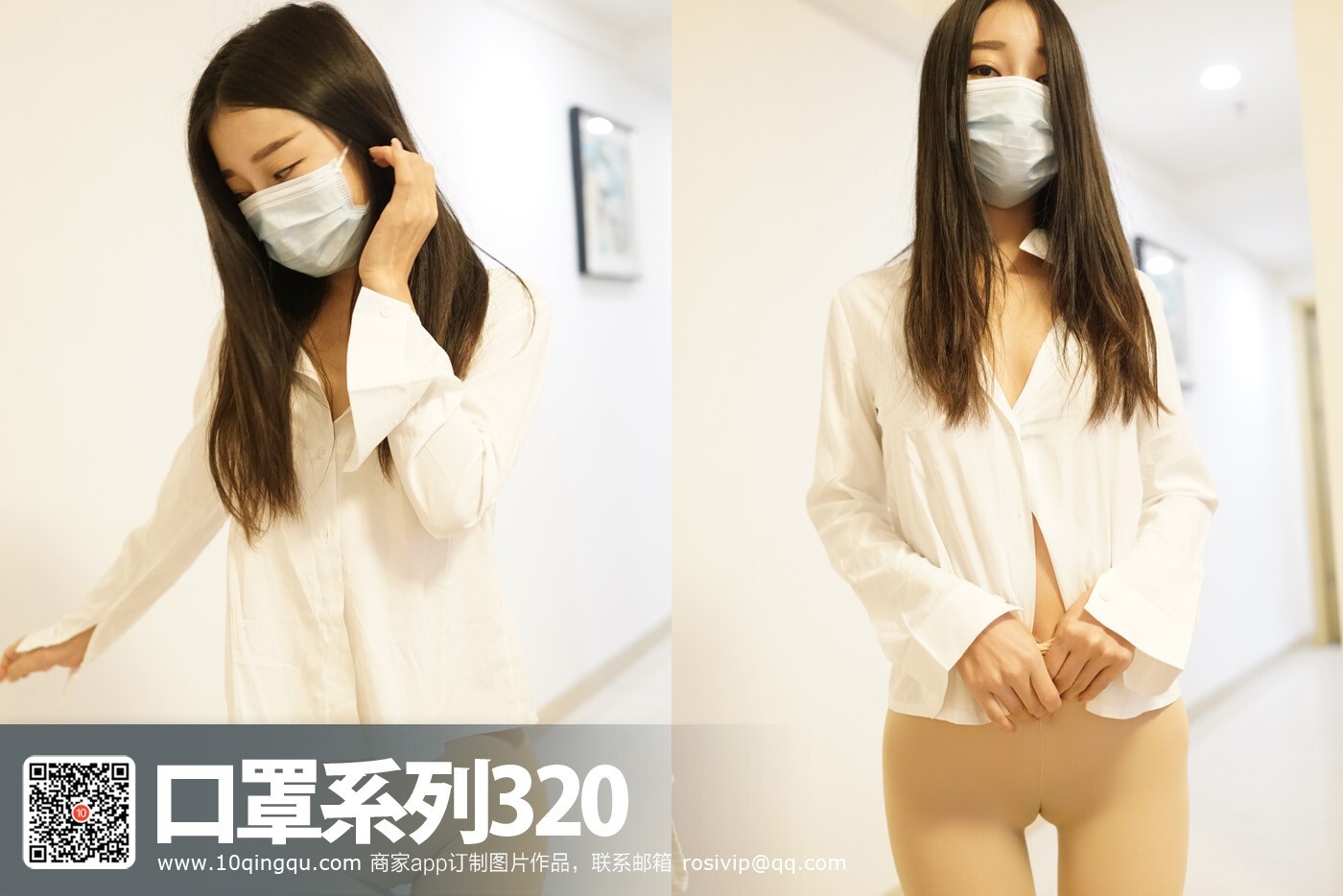 [Rs]KZ系列 2017.04.28 NO.320